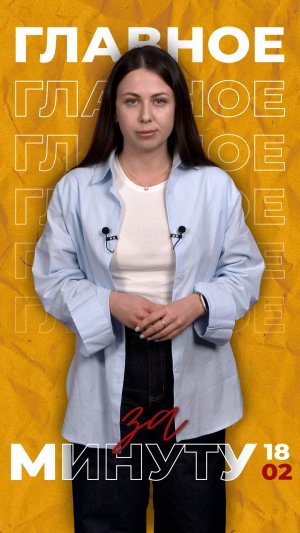 Актуальные новости за день от ТРК "Таврия"