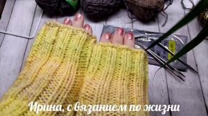 Её величество варежка 2, февраль