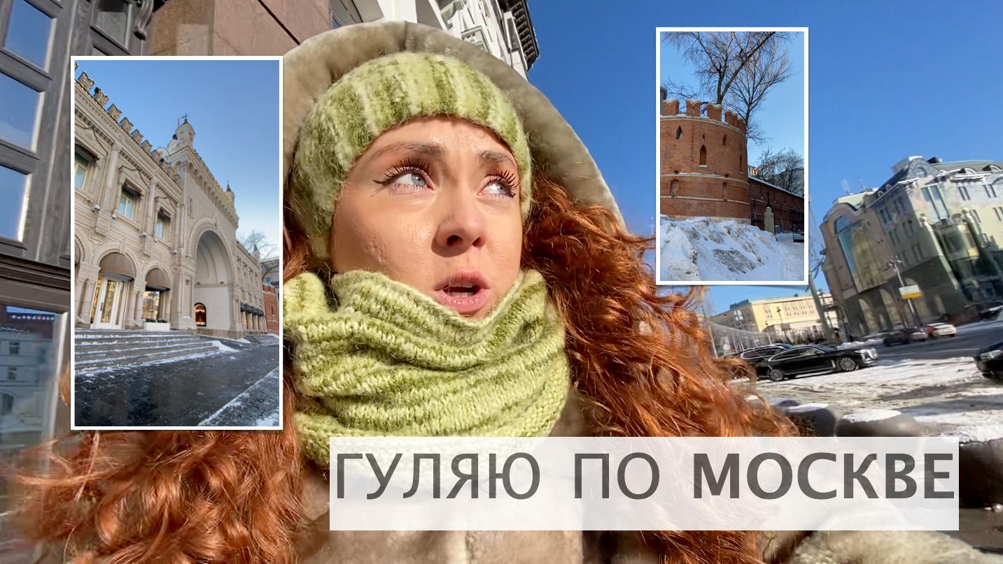 Пробки в МОСКВЕ: как задачу решали братья Третьяковы в XIX в. (радикально 😳)