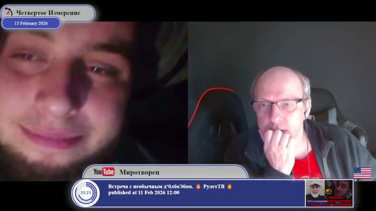 Являются ли действия украинских властей преступными? смотреть онлайн