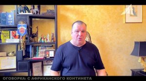 Гены рептилоидов поставили нас вертикально