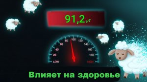 Почему бессонница что на самом деле мешает спать #4