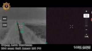 Апти Алаудинов "АХМАТ". Уничтожение тяжёлой техники ВСУ