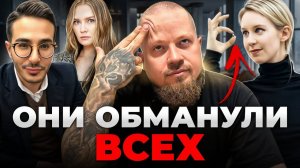 10 величайших мошенников в истории: кто обманул мир на миллиарды