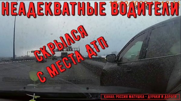 Неадекватные водители и хамы на дороге #827! Подборка на видеорегистратор!
