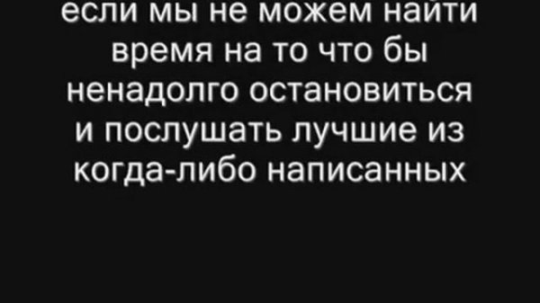 Прекрасная мелодия Глюка из оперы " Орфей и Эвридика"