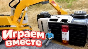 МУЛЬТИКИ ПРО МАШИНКИ ДЛЯ ДЕТЕЙ 🚗 ИГРУШКИ МУЛЬТИКИ ДЕТЯМ ! ИГРУШЕЧНЫЙ СТРОИТЕЛЬНЫЕ МАШИКНИ ч. 13