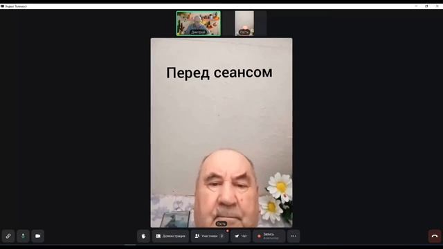 Инсульт. Реабилитация онлайн. Первый сеанс бесплатно. смотреть онлайн