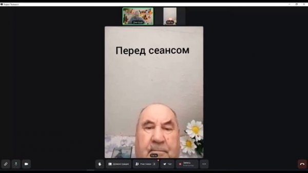 Инсульт. Реабилитация онлайн по уникальному методу. Без срока давности.
