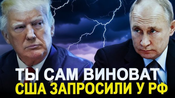 Неожиданный сдвиг США осознали свою зависимость и ищут новых партнёров