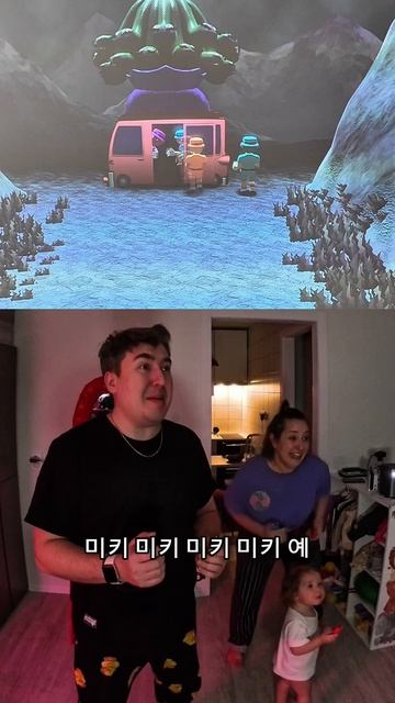 я поиграл с женой и вам советую