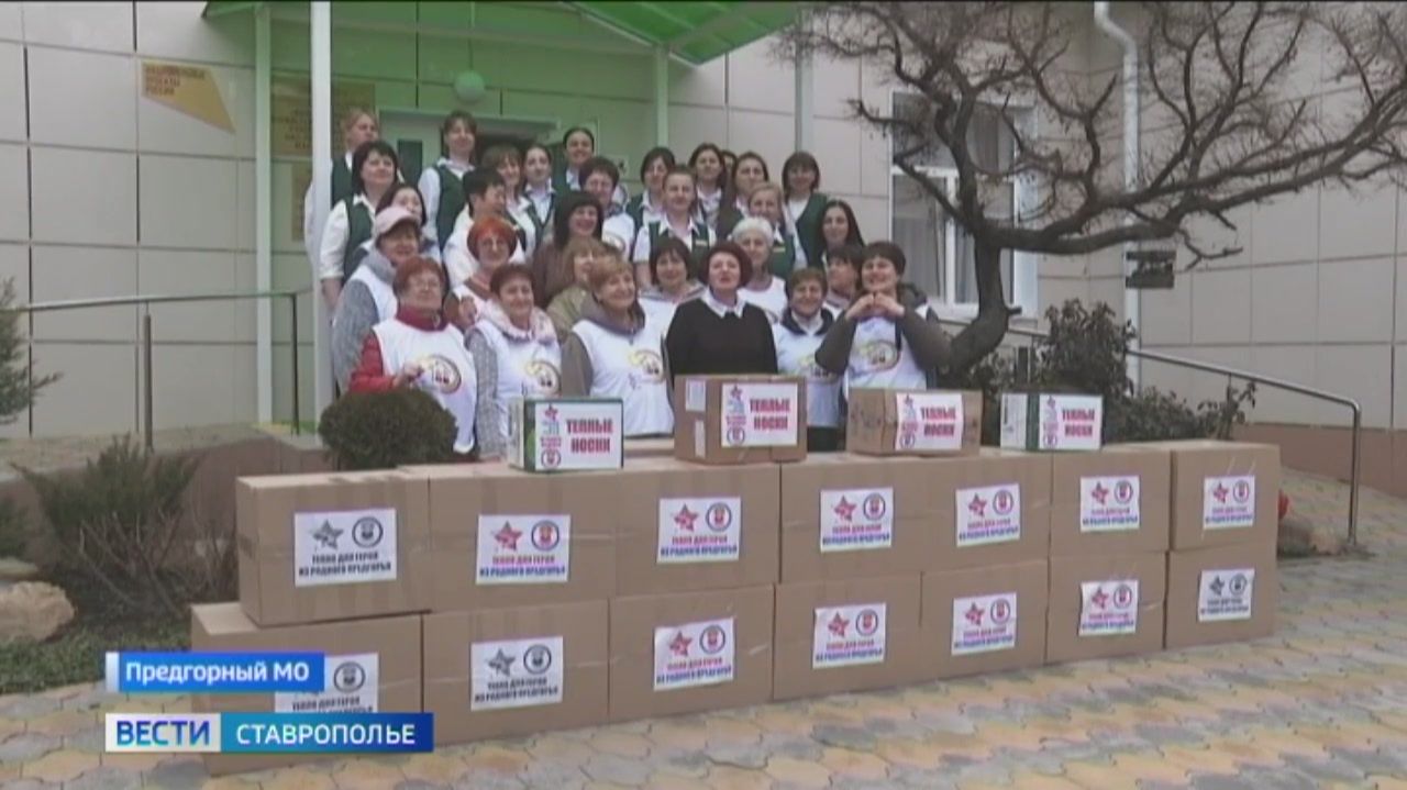 В зону СВО из Предгорья выехал особый гуманитарный конвой смотреть онлайн