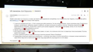 Привлечение внимания работодателей через сопроводительное письмо