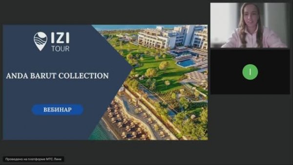 ANDA BARUT COLLECTION 5