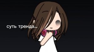 давайте цепочку? 🥺