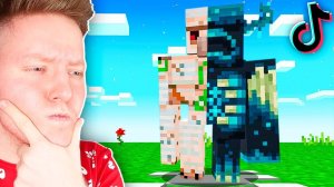 ПРОВЕРКА ТАЙНЫХ ЛАЙФХАКОВ ИЗ ТИК-ТОКА В МАЙНКРАФТ