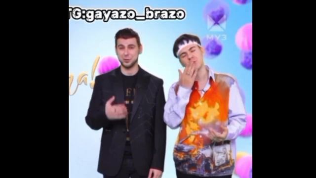 Гаязовы - Суперзвезда (Гаязовское поздравление) слушать я люблю))