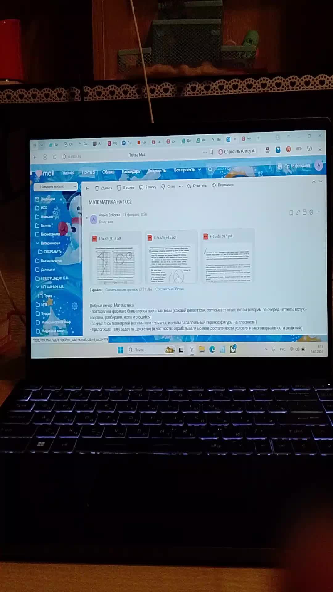 роблокс)) смотреть онлайн