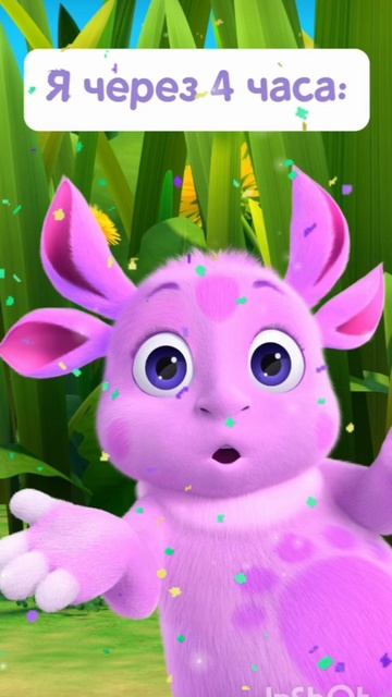 Мать Лунтика и Лунтик на кухне.