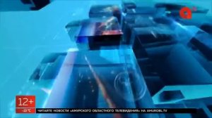 Начало эфира после профилактики (Амурское областное телевидение (Благовещенск), 18.02.2026)