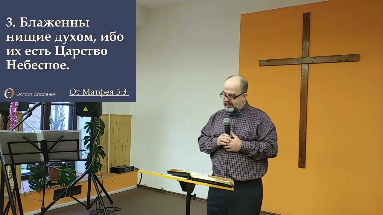 Почему одни приняли Христа, а другие нет смотреть онлайн