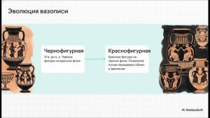 История 5 класс Параграф 30 краткий пересказ Культура Древней Греции