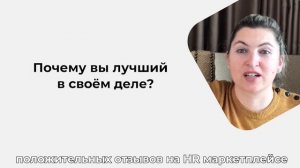 Самопрезентация (вариант 5)