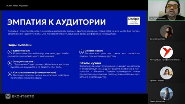 Современный маркетолог: как он выгладит?