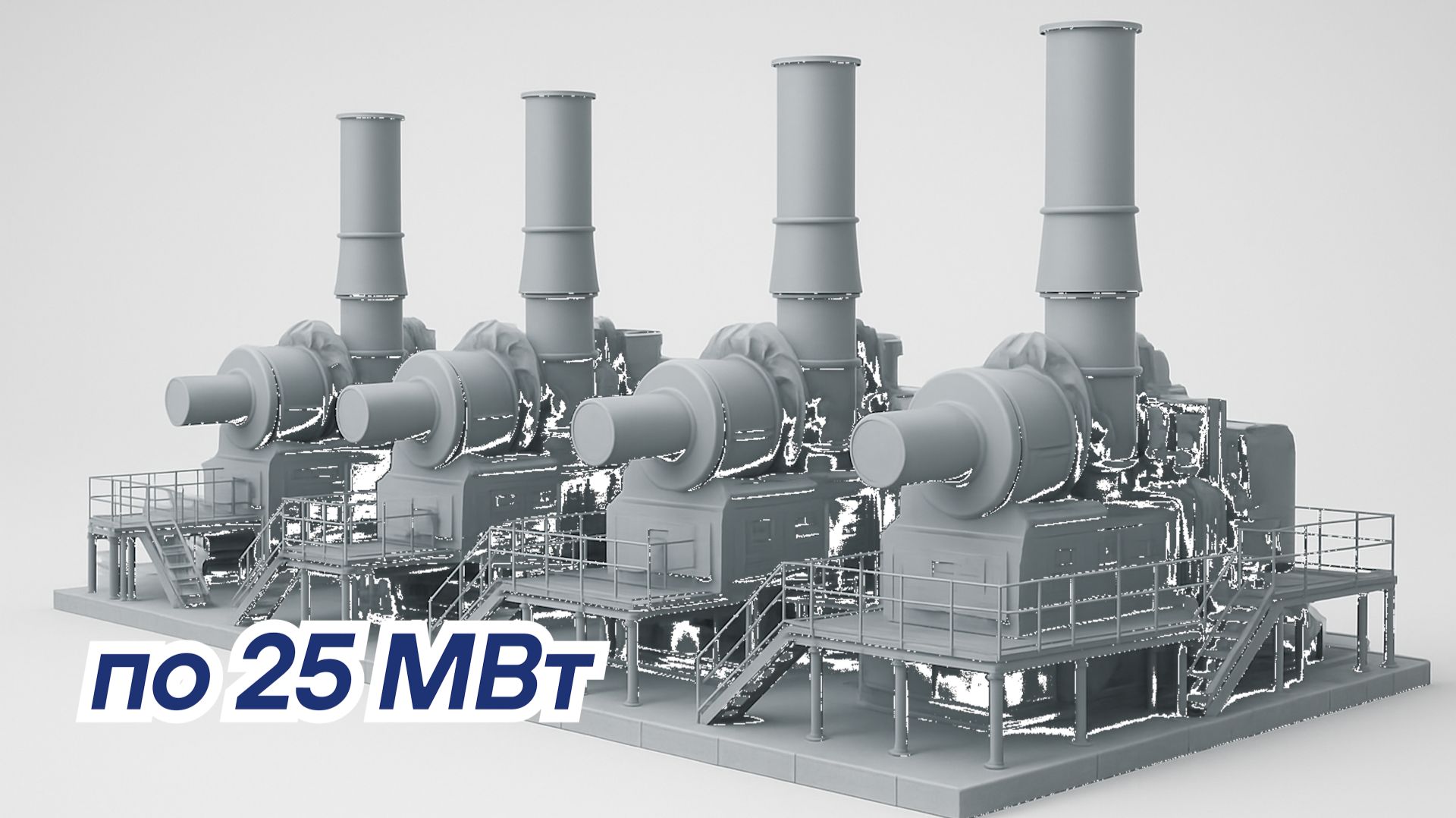 Видеозаметка о надежности в энергетике (часть 4)