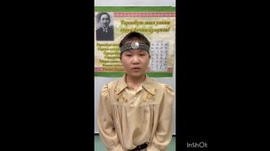 № 26/95 Корнилов Филипп МКОУ "СОШ с.Толон" Толон/Ленский