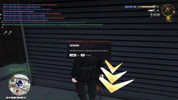 3178C198-4718-42DC-9CD2-0F78B6ED3225