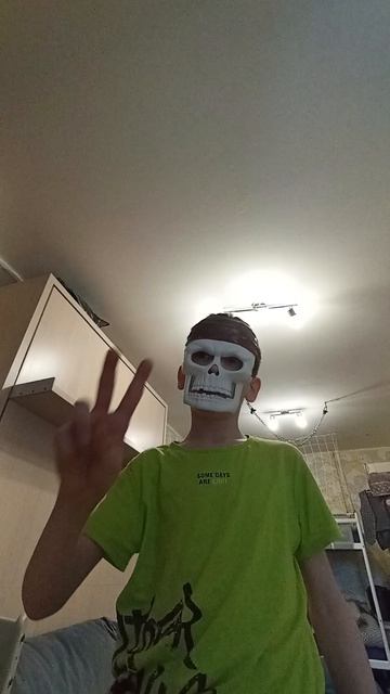 инвентарь скелетона