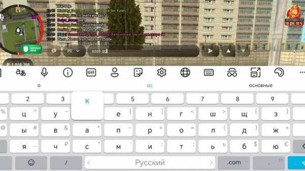Видео для администрации Grand Mobile 13 сервер. Жалоба на игрока.