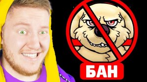 КОНЕЦ ГОВОРЯЩЕГО БЕНА…