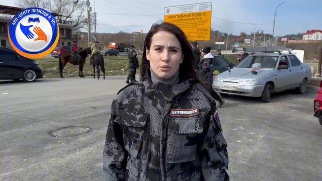 Поиски Герюгова Мурата