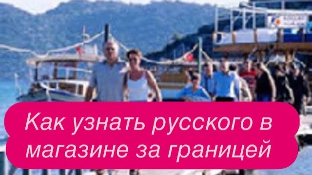 Скумбрия в кредит, селедка в ипотеку. #новости #россия #украина смотреть онлайн