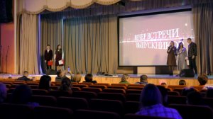 В Ольской средней школе прошёл день встречи выпускников