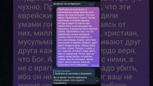 Евреи-иудеи, в чём проблема? (18.02.26)