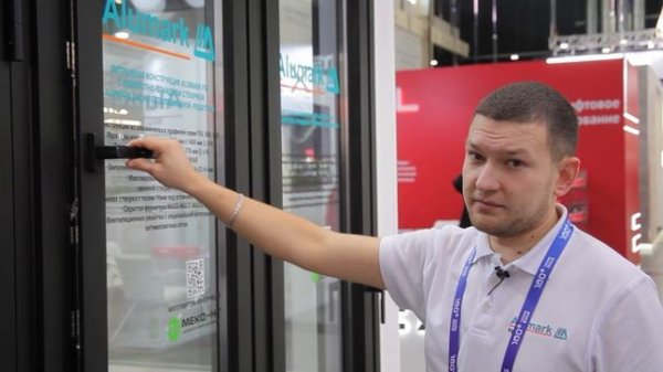 ТБМ - Ручка с кодом iHANDLE SV.IL805