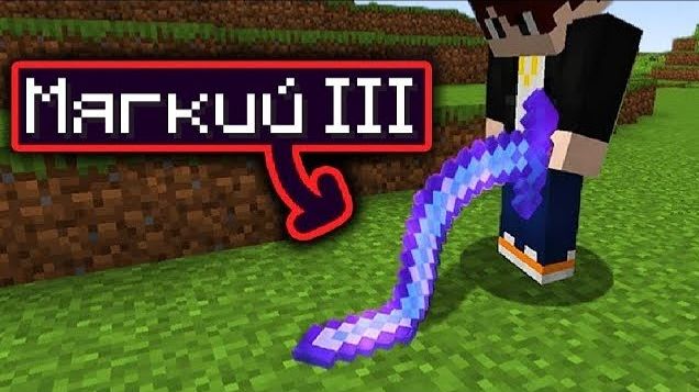 [Element X] Я добавил гораздо больше ТУПЫХ зачарований в Майнкрафт смотреть онлайн