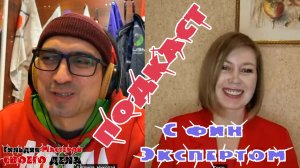 Финансовый эксперт - Елена Крымская про белое ведение своего дела | Гильдия Мастеров своего дела