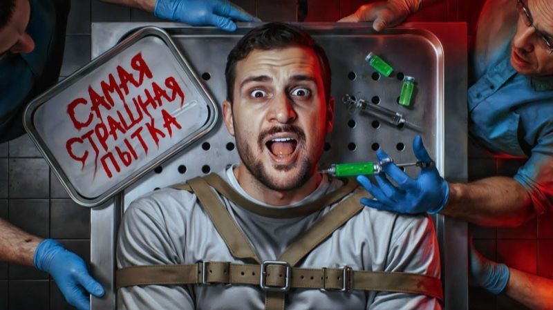 ЭТО СТРАШНЕЕ СМЕРТИ / 10 ДНЕЙ В ПСИХБОЛЬНИЦЕ / ЧЕРНЕЦ смотреть онлайн