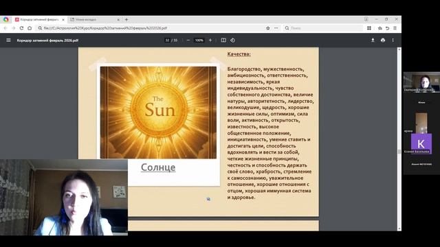Воркшоп Энергетическая Революция Кристаллизация Тьмы Твоя Сила и Ресурс в период перемен