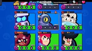 Бравл старс