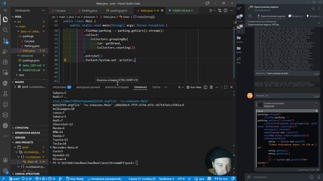 task_31 смотреть онлайн