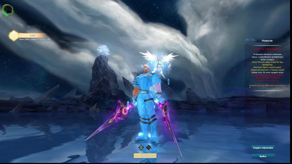 Perfect World #ММОРПГ Сервер "Фенрир" PW