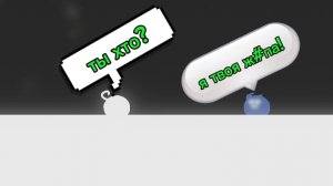 играю в игру ABP часть 4