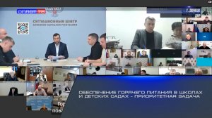 Обеспечение горячего питания в школах и детских садах – приоритетная задача