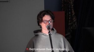 PechaKucha Night Vyksa: музыкальное сердце вечера — Даша Захарова