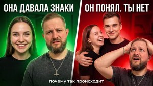 Девушка делает ЭТО когда хочет секса, но ты не замечаешь (она уходит к другому)